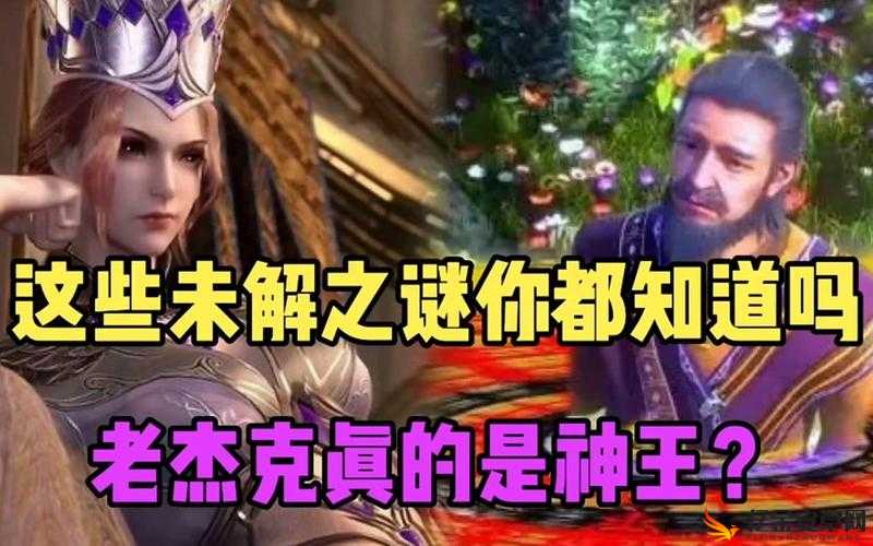 白洁赵敏张倩是谁：探寻这三个名字背后的神秘身份之谜