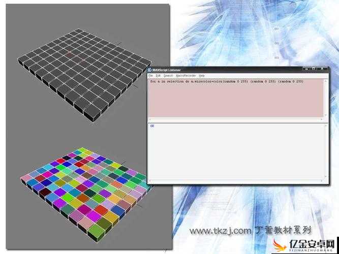 3dmax9 喷射警告：相关技术要点与常见问题解析