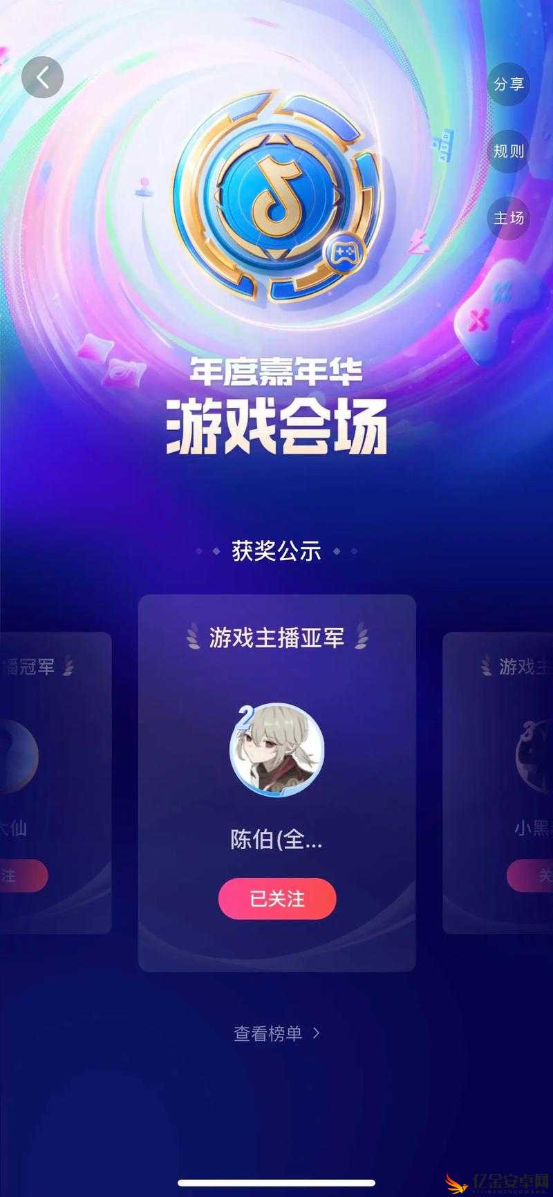 富二代 f2 抖音 app 下载：带你体验不一样的精彩世界