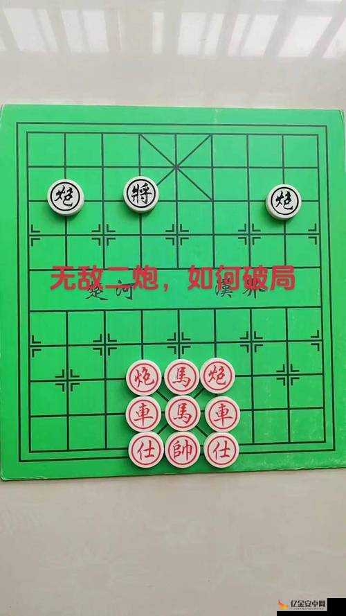 天天象棋残局挑战241关详细步骤与策略破解方法全面分享